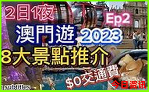 南戴河有什么好玩的景点