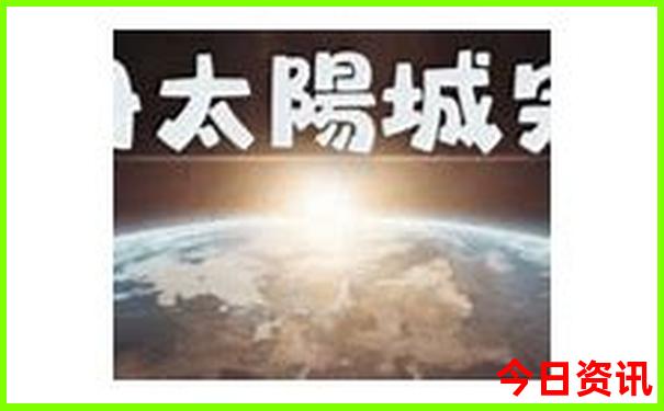 长春市的旅游景点